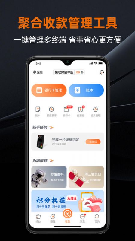 盒小圈app软件最新版下载图片1