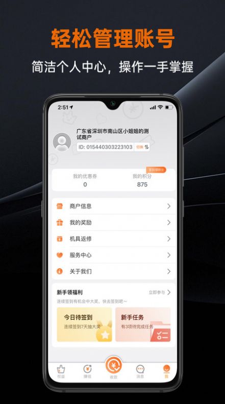 盒小圈app软件最新版下载