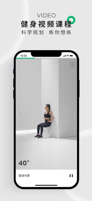 咕咚运动app官方最新版