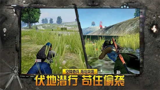 放逐游戏