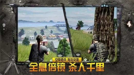 放逐游戏
