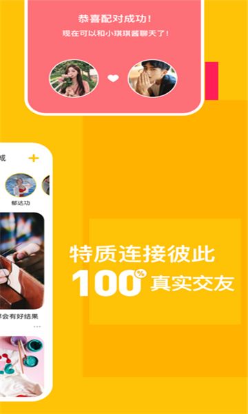 空仆苹果版ios