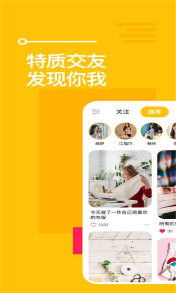 空仆苹果版ios