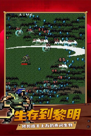 使命猎人免费下载安装