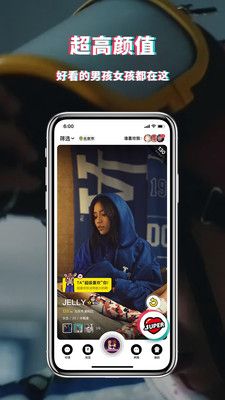 积目app下载官方最新版本