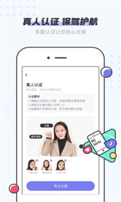 友糖app手机版下载