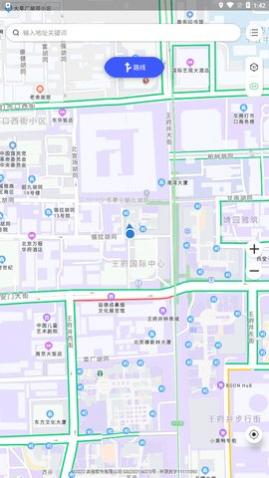 GPS全球手机导航最新版