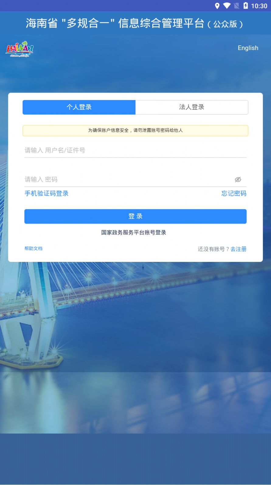 快音车载音乐5.1.1最新版app下载