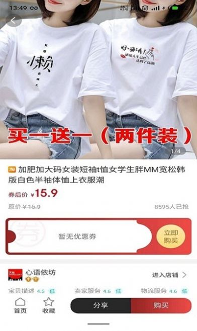 快音车载音乐5.1.1最新版app下载