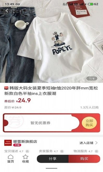 快音车载音乐5.1.1最新版app下载