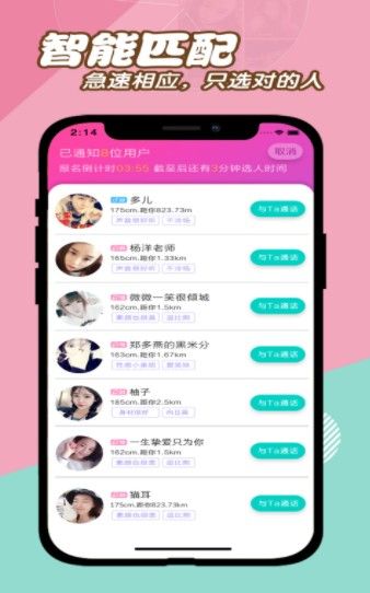 快音车载音乐5.1.1最新版app下载