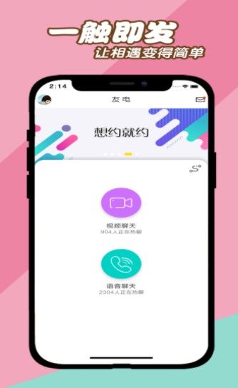 快音车载音乐5.1.1最新版app下载