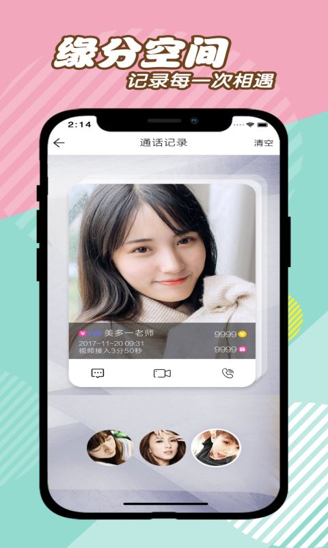 快音车载音乐5.1.1最新版app下载