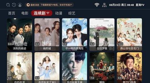 墨辞影视高清版