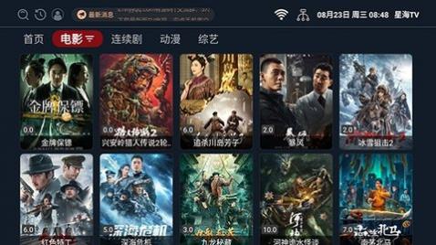 墨辞影视高清版