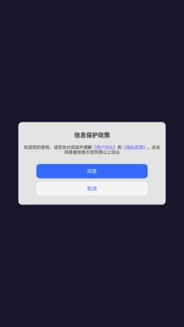 车道级实景地图导航免费版