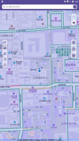 车道级实景地图导航免费版