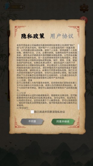最强学霸
