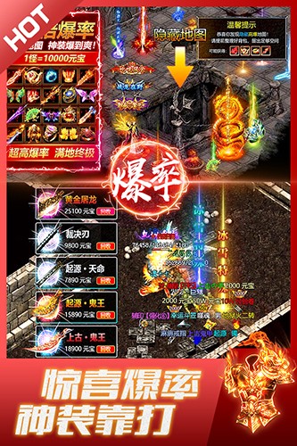 盛世龙城官方版最新下载安卓版