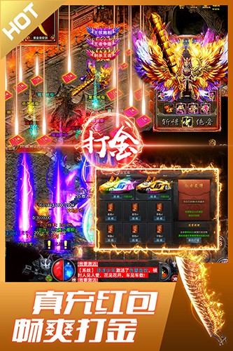 盛世龙城官方版最新下载安卓版