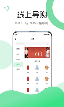 云逸商城app苹果手机下载