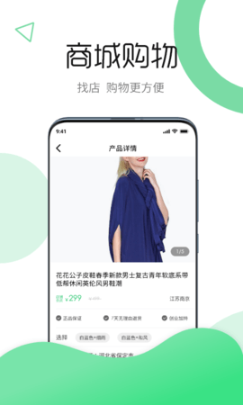 云逸商城app苹果手机下载