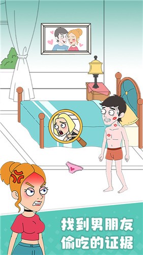 女友模拟器手机中文版最新下载