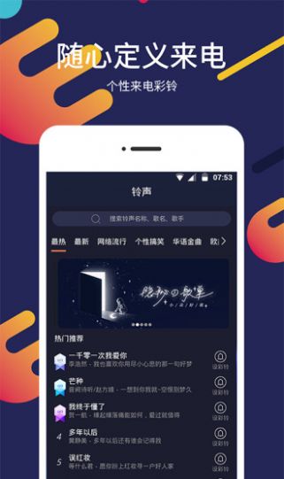屏保壁纸app最新版下载