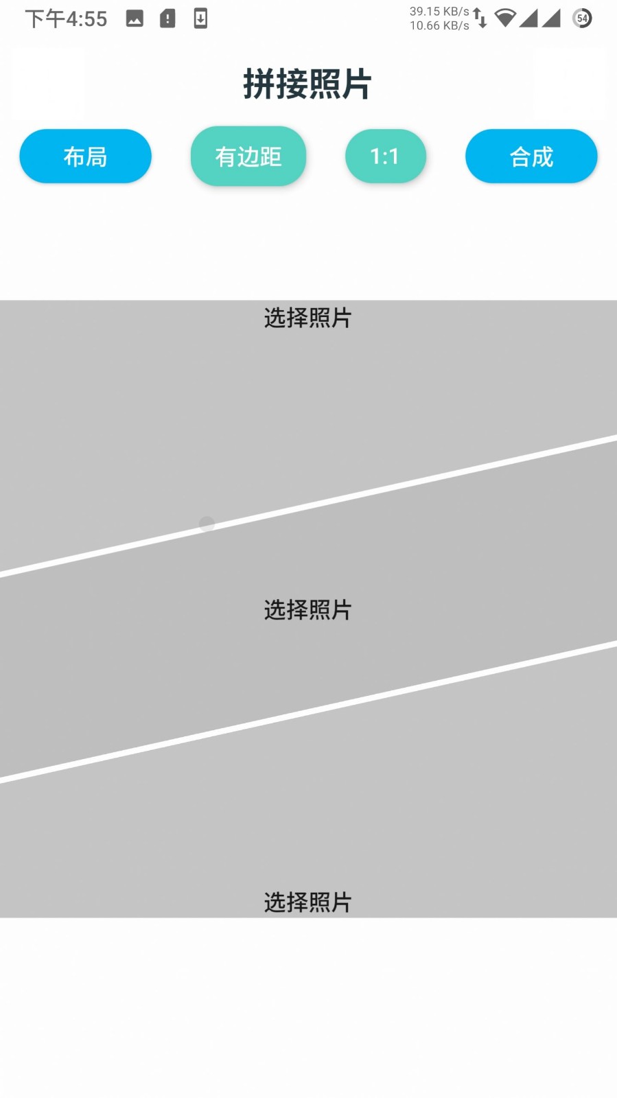 真无敌app下载安装苹果版