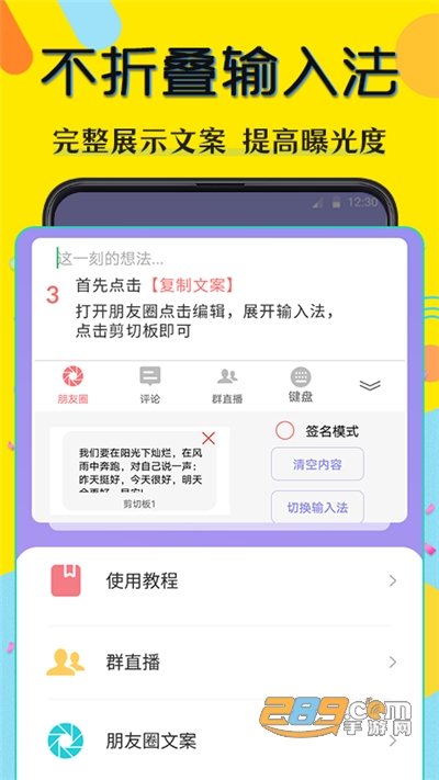 水印相片苹果下载