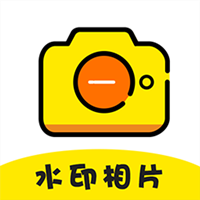 水印相片苹果下载