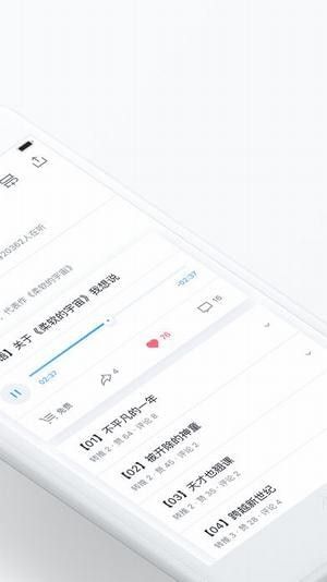 微信读书官方免费版下载2020图片1