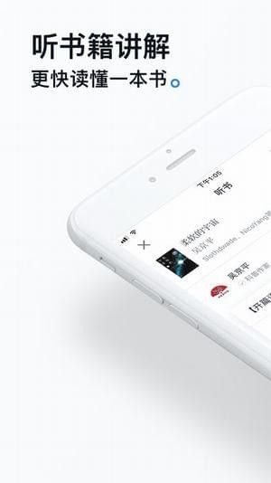 微信读书官方免费版下载2020