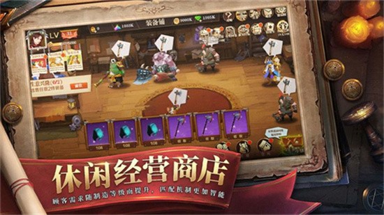 天黑装备铺v3.5.0下载安卓版