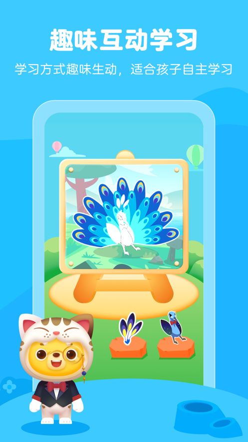 小熊艺术app下载安装