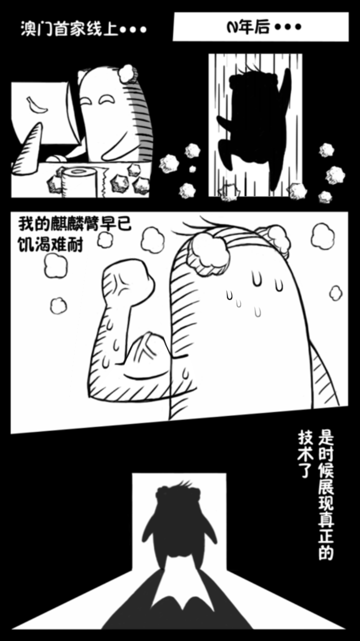 大叔跳一跳手游2024版下载