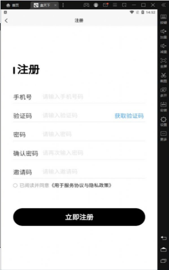 盒天下手机免费版下载