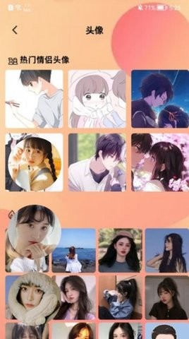 菜鸡语音包app免费版下载