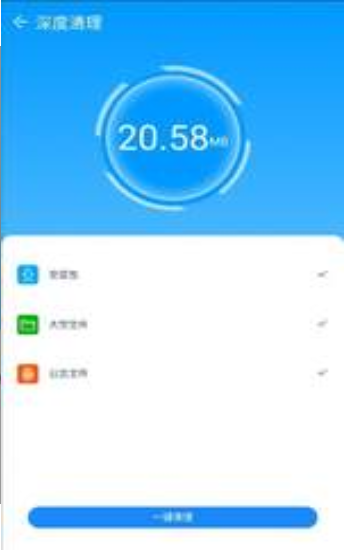 乐帮手机管家手机版ios版