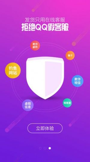 交易猫app苹果版下载ios版