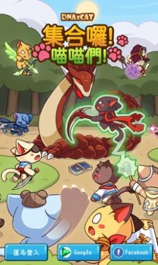 集合啰喵喵们安卓最新下载安装