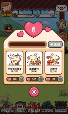 集合啰喵喵们安卓最新下载安装