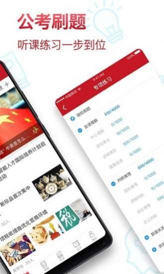 半月谈手机客户端app官方电子版下载