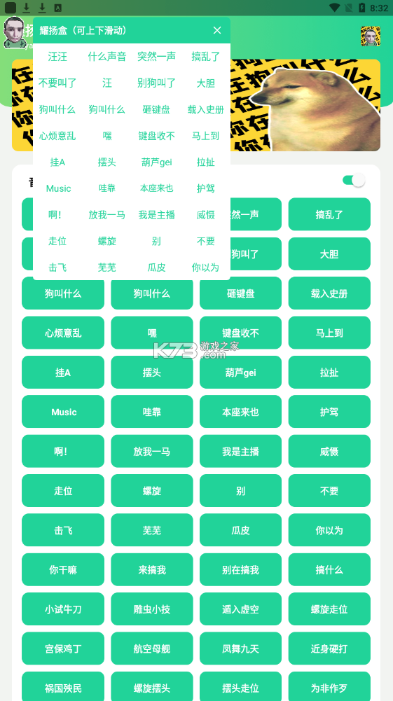 耀阳盒4.0下载ios版
