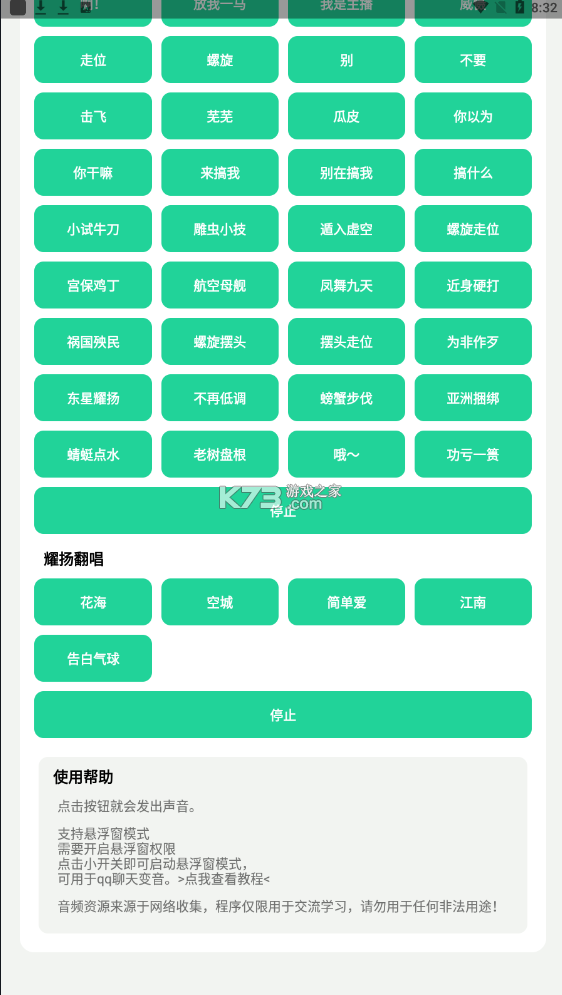 耀阳盒4.0下载ios版