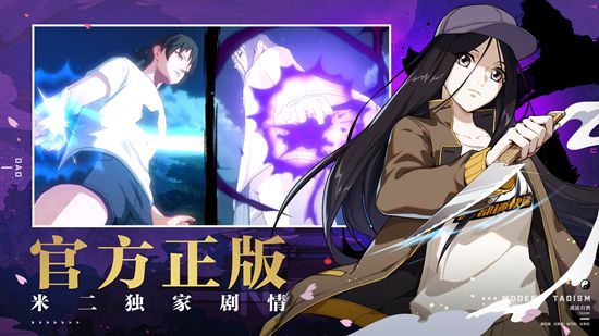 不良人3手机需要什么配置才可以打 不良人3配置攻略