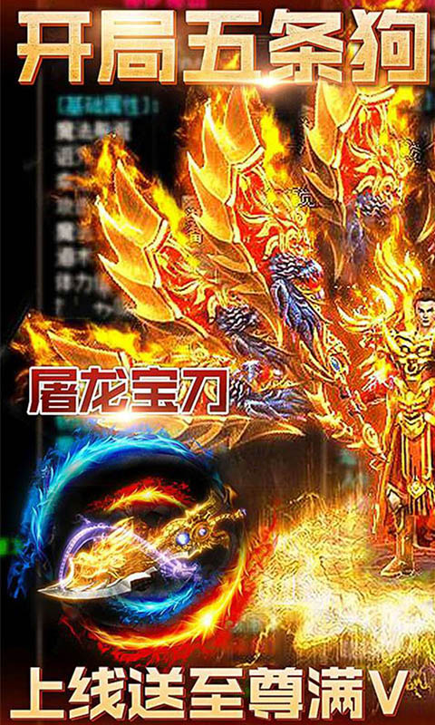 斗法天地果盘版最新版下载