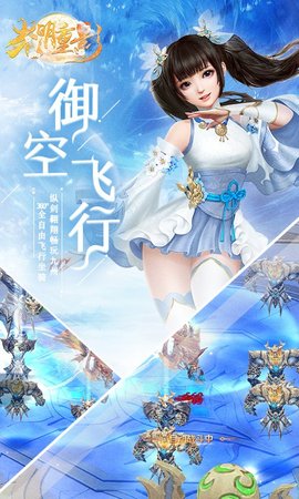 光明重影百度版最新下载2024