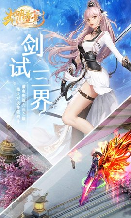 光明重影百度版最新下载2024