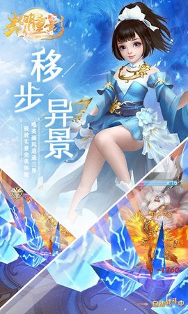 光明重影百度版最新下载2024